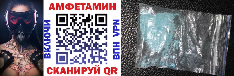 Amphetamine 97% Дюртюли