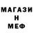 МЕФ мука Mariya Tulaydan