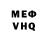МЕТАДОН белоснежный Vadim Pak
