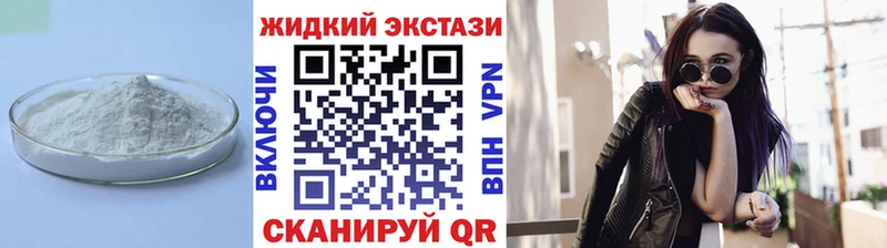 Бутират BDO  Купить закладки  Дюртюли 