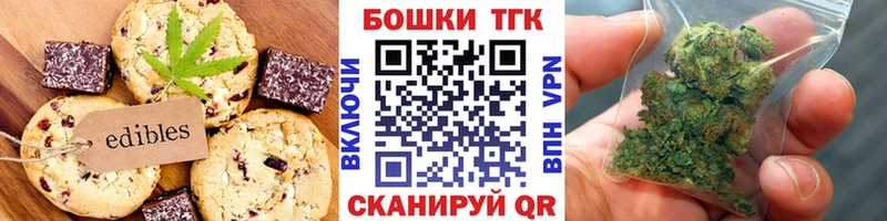 Купить  Дюртюли  Canna-Cookies марихуана 