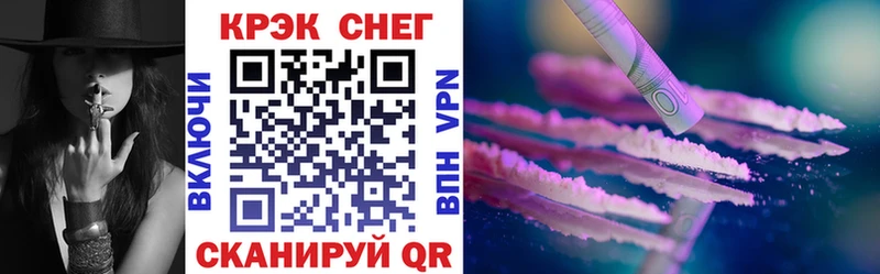 КОКАИН VHQ  Купить  Дюртюли 
