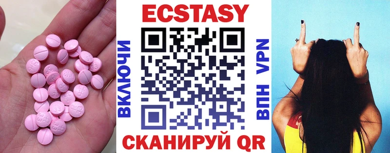 Ecstasy mix  Купить закладки  Дюртюли 