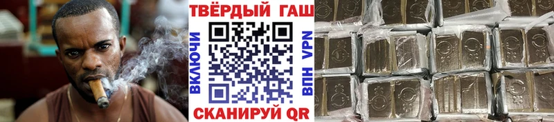 Купить где  Дюртюли  ГАШИШ VHQ 