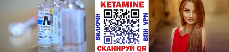 КЕТАМИН ketamine  Купить  Дюртюли 