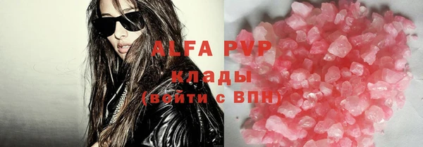 твердый Белокуриха
