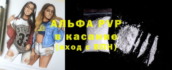 твердый Белокуриха