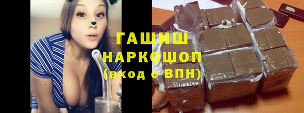 трава Белоозёрский
