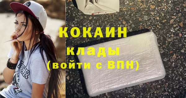 трава Белоозёрский