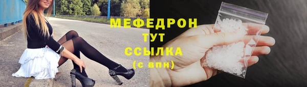 соль ск Беломорск