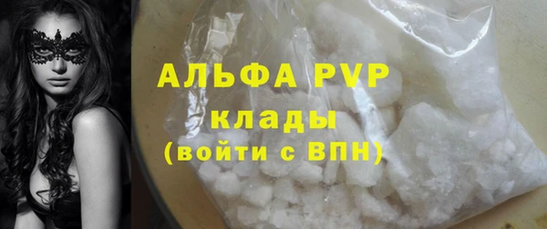 дистиллят марихуана Богородицк