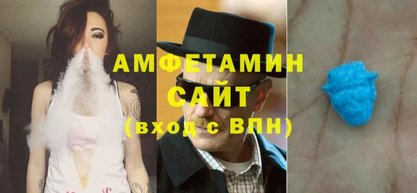 трава Белоозёрский