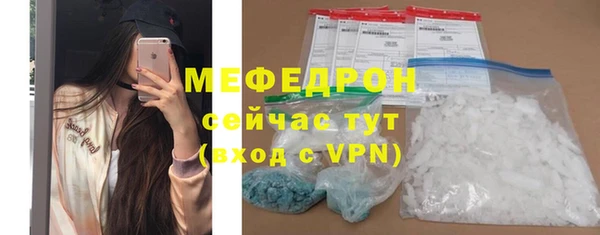соль ск Беломорск
