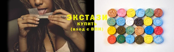 трава Белоозёрский