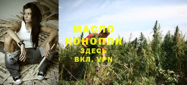 трава Белоозёрский