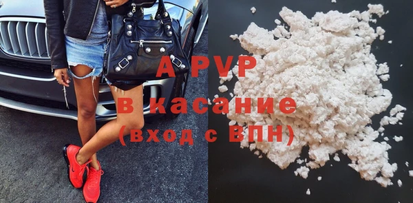 твердый Белокуриха