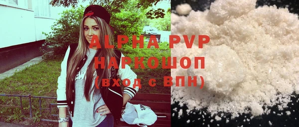 твердый Белокуриха