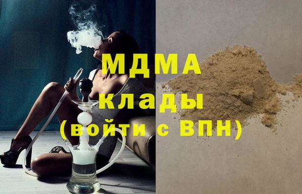дистиллят марихуана Богородицк