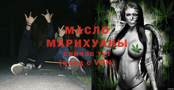твердый Белокуриха