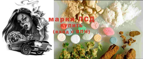 твердый Белокуриха