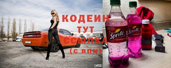 твердый Белокуриха