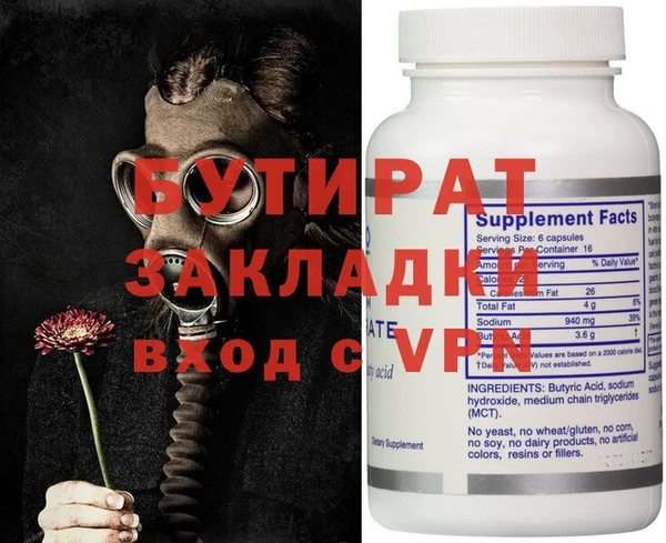 твердый Белокуриха
