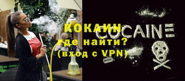 твердый Белокуриха