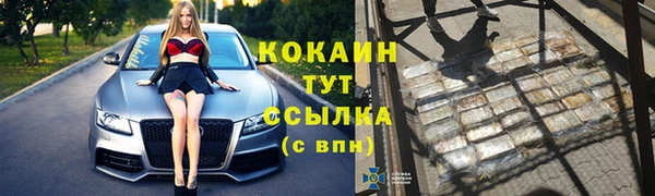 соль ск Беломорск