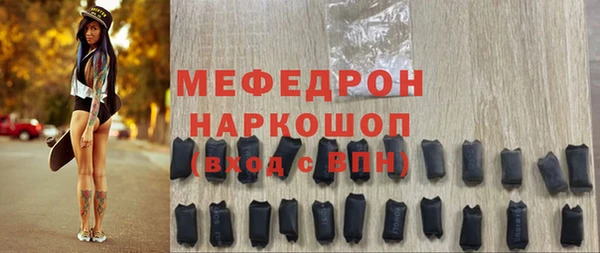 трава Белоозёрский