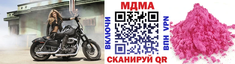 MDMA молли  Купить  Дюртюли 