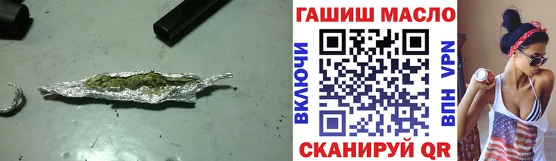 Дистиллят ТГК вейп  Купить  Дюртюли 